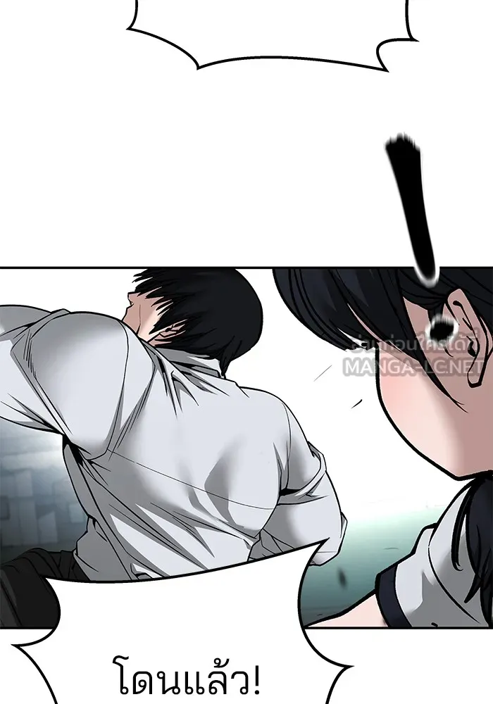 เลวฟาดเลว ตอนที่ 103 รูปที่ 213