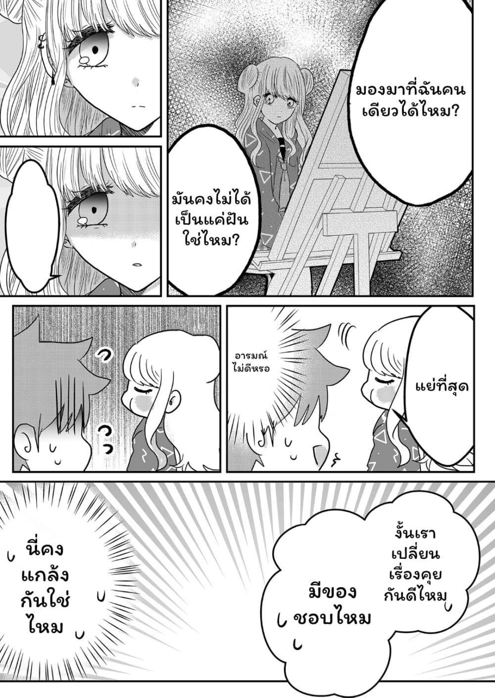 Manga-lc-com อ่านมังงะ อ่านการ์ตูน ออนไลน์ ฟรี Boku no Kanojo wa Kirei ni Warau ตอนที่ 1 2 3 4 5 6 7 8 9 10 11 12 13 14 ฟรี ไม่มีโฆษณา Manga-lc - อ่าน มังงะ อ่าน การ์ตูน ออนไลน์ อ่านมังงะ ฟรี