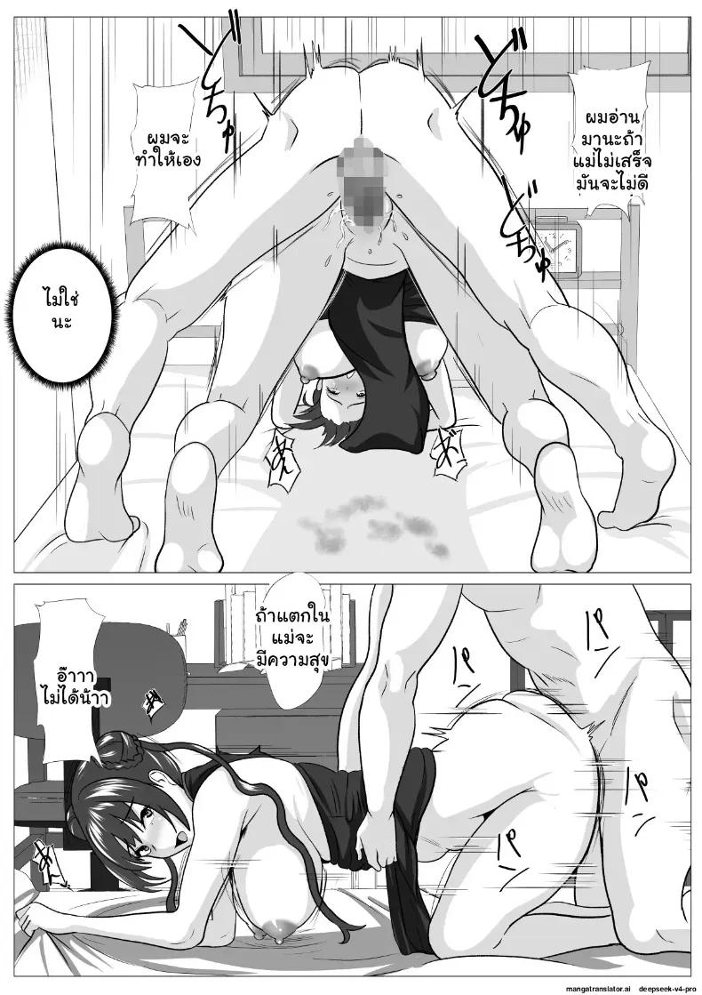 Doujin-Lc- อ่าน โดจิน มังฮวา เกาหลี ญี่ปุ่น จีน แปลไทย คุณแม่สายเข้มโดนควยลูกชายสั่งสอนคาเตียง ตอนที่ 1 2 3 4 5 6 7 8 9 10 11 12 13 14 ฟรี ไม่มีโฆษณา อ่าน โดจิน Manhwa เกาหลี ญี่ปุ่น จีน เรามีครบ คัดมาให้เน้นๆ โดจิน 18+ รับประกันความฟินโดย  Doujin Lc