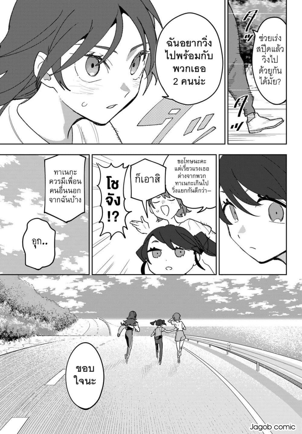 Manga-lc-com อ่านมังงะ อ่านการ์ตูน ออนไลน์ ฟรี Idolatry ตอนที่ 1 2 3 4 5 6 7 8 9 10 11 12 13 14 ฟรี ไม่มีโฆษณา Manga-lc - อ่าน มังงะ อ่าน การ์ตูน ออนไลน์ อ่านมังงะ ฟรี