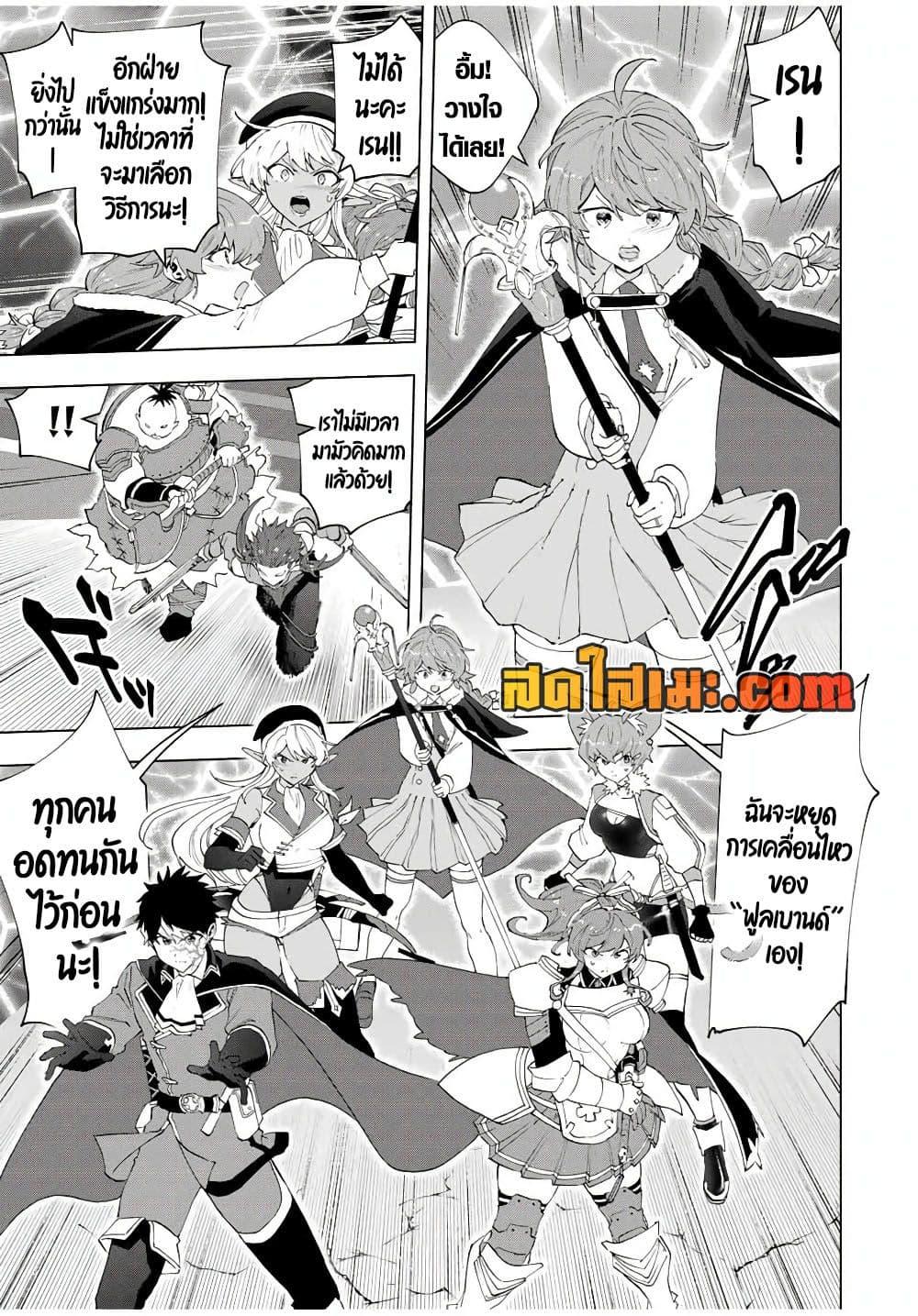 Manga-lc-com อ่านมังงะ อ่านการ์ตูน ออนไลน์ ฟรี A Rank Party wo Ridatsu Shita Ore wa, Moto Oshiego Tachi to Meikyuu Shinbu wo Mezasu ตอนที่ 1 2 3 4 5 6 7 8 9 10 11 12 13 14 ฟรี ไม่มีโฆษณา Manga-lc - อ่าน มังงะ อ่าน การ์ตูน ออนไลน์ อ่านมังงะ ฟรี