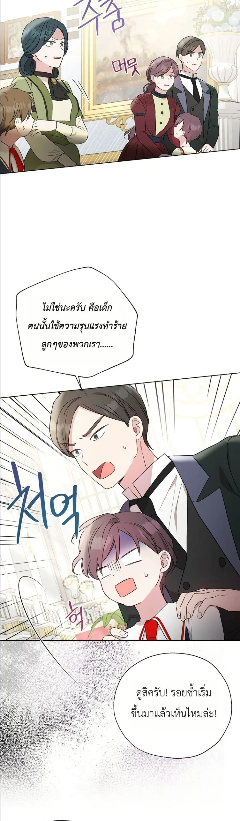 Manga-lc-com อ่านมังงะ อ่านการ์ตูน ออนไลน์ ฟรี The Oracle of the Villainous Baby ตอนที่ 1 2 3 4 5 6 7 8 9 10 11 12 13 14 ฟรี ไม่มีโฆษณา Manga-lc - อ่าน มังงะ อ่าน การ์ตูน ออนไลน์ อ่านมังงะ ฟรี