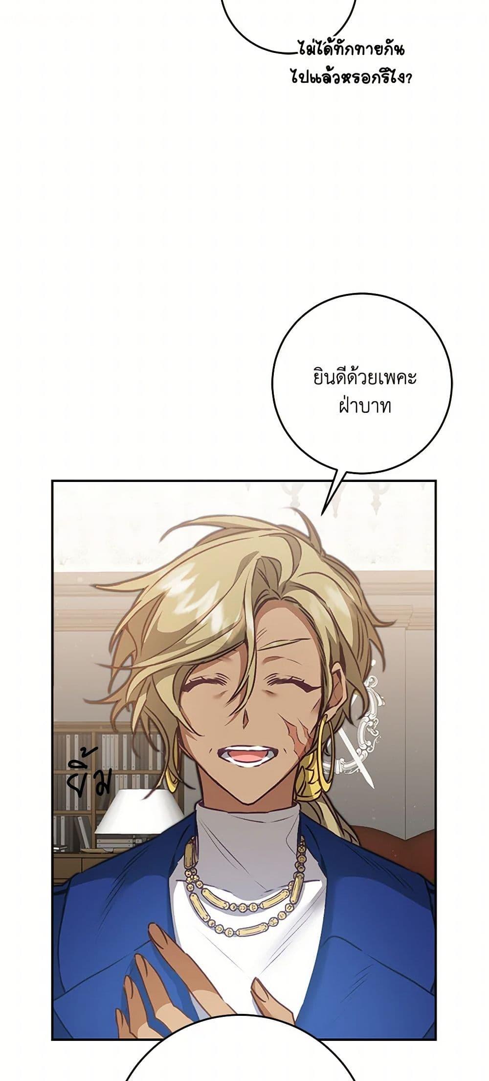 Manga-lc-com อ่านมังงะ อ่านการ์ตูน ออนไลน์ ฟรี I’ve Become the Villainous Empress of a Novel ตอนที่ 1 2 3 4 5 6 7 8 9 10 11 12 13 14 ฟรี ไม่มีโฆษณา Manga-lc - อ่าน มังงะ อ่าน การ์ตูน ออนไลน์ อ่านมังงะ ฟรี