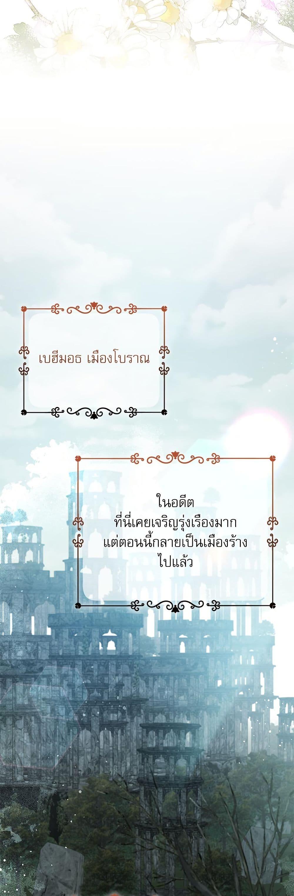 Manga-lc-com อ่านมังงะ อ่านการ์ตูน ออนไลน์ ฟรี Saving the Villain Who was Abandoned by the Female Lead ตอนที่ 1 2 3 4 5 6 7 8 9 10 11 12 13 14 ฟรี ไม่มีโฆษณา Manga-lc - อ่าน มังงะ อ่าน การ์ตูน ออนไลน์ อ่านมังงะ ฟรี