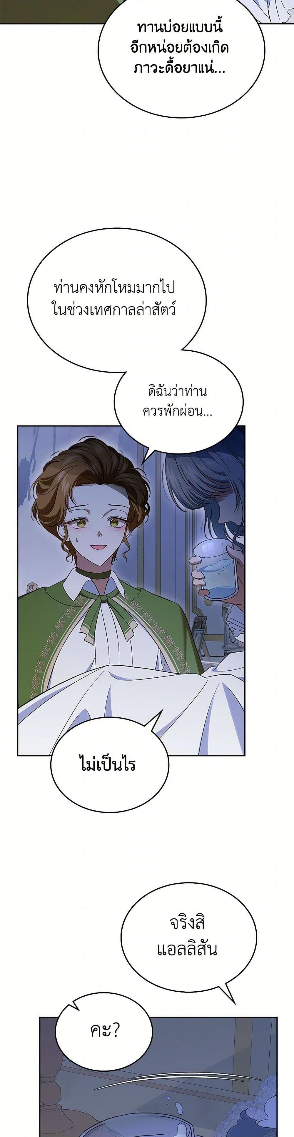 Manga-lc-com อ่านมังงะ อ่านการ์ตูน ออนไลน์ ฟรี I Stole the Heroine’s First Love ตอนที่ 1 2 3 4 5 6 7 8 9 10 11 12 13 14 ฟรี ไม่มีโฆษณา Manga-lc - อ่าน มังงะ อ่าน การ์ตูน ออนไลน์ อ่านมังงะ ฟรี