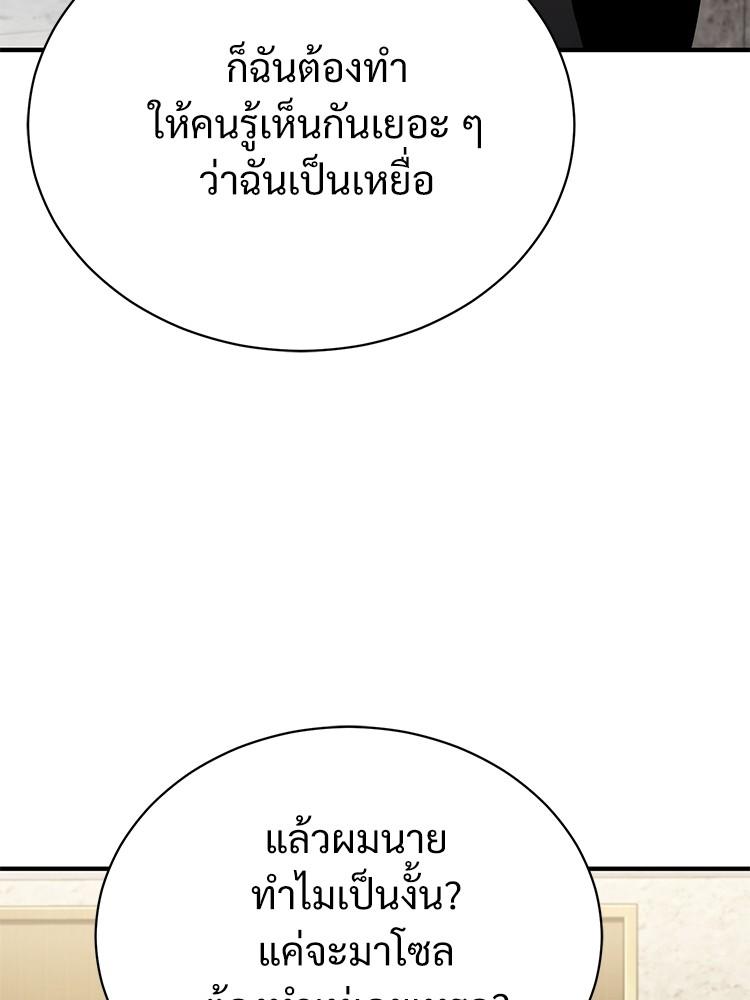 Doujin-Lc- อ่าน โดจิน มังฮวา เกาหลี ญี่ปุ่น จีน แปลไทย Devil Returns To School Days ตอนที่ 1 2 3 4 5 6 7 8 9 10 11 12 13 14 ฟรี ไม่มีโฆษณา อ่าน โดจิน Manhwa เกาหลี ญี่ปุ่น จีน เรามีครบ คัดมาให้เน้นๆ โดจิน 18+ รับประกันความฟินโดย  Doujin Lc