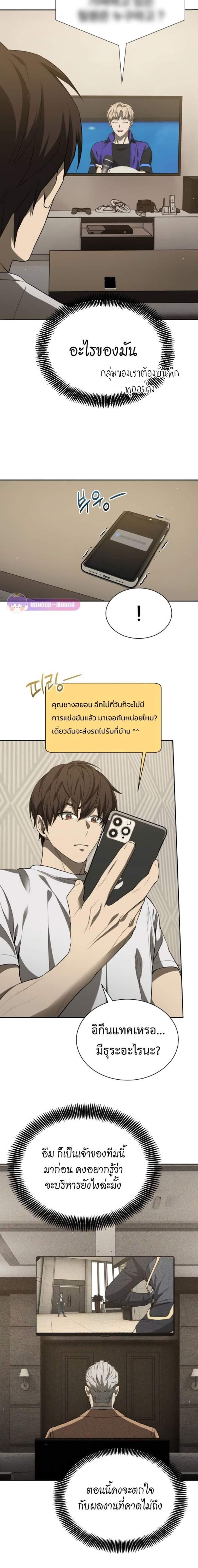 Manga-lc-com อ่านมังงะ อ่านการ์ตูน ออนไลน์ ฟรี Return of the Genius Player ตอนที่ 1 2 3 4 5 6 7 8 9 10 11 12 13 14 ฟรี ไม่มีโฆษณา Manga-lc - อ่าน มังงะ อ่าน การ์ตูน ออนไลน์ อ่านมังงะ ฟรี