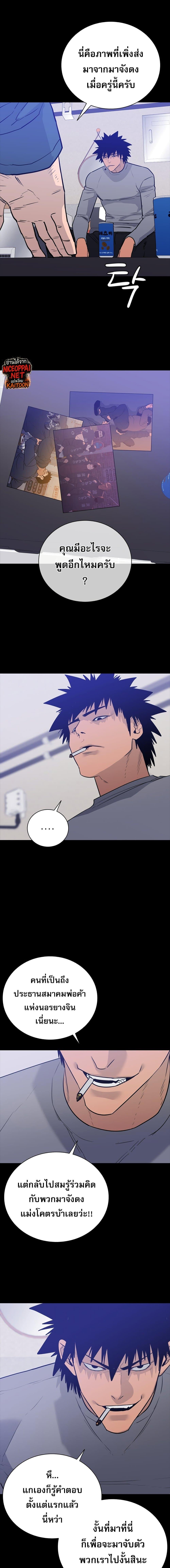 Manga-lc-com อ่านมังงะ อ่านการ์ตูน ออนไลน์ ฟรี VS ตอนที่ 1 2 3 4 5 6 7 8 9 10 11 12 13 14 ฟรี ไม่มีโฆษณา Manga-lc - อ่าน มังงะ อ่าน การ์ตูน ออนไลน์ อ่านมังงะ ฟรี