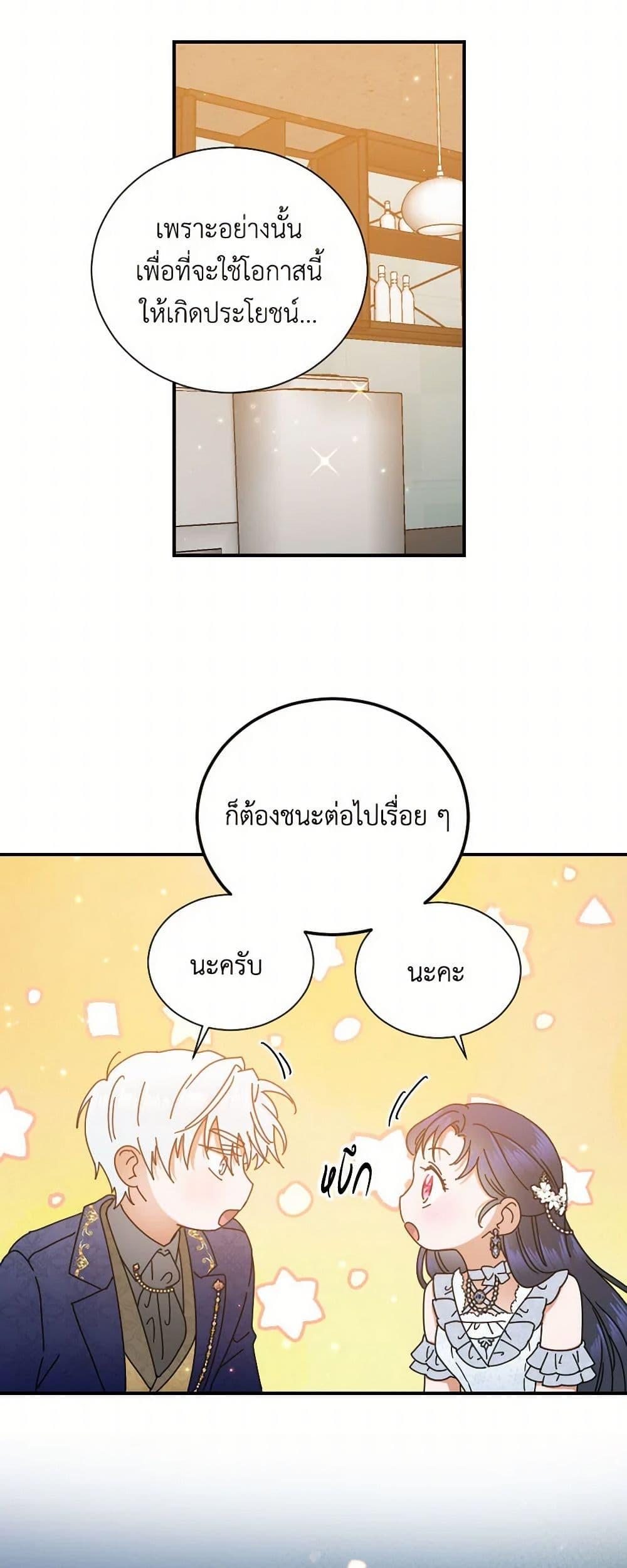 Manga-lc-com อ่านมังงะ อ่านการ์ตูน ออนไลน์ ฟรี Lady Baby ตอนที่ 1 2 3 4 5 6 7 8 9 10 11 12 13 14 ฟรี ไม่มีโฆษณา Manga-lc - อ่าน มังงะ อ่าน การ์ตูน ออนไลน์ อ่านมังงะ ฟรี