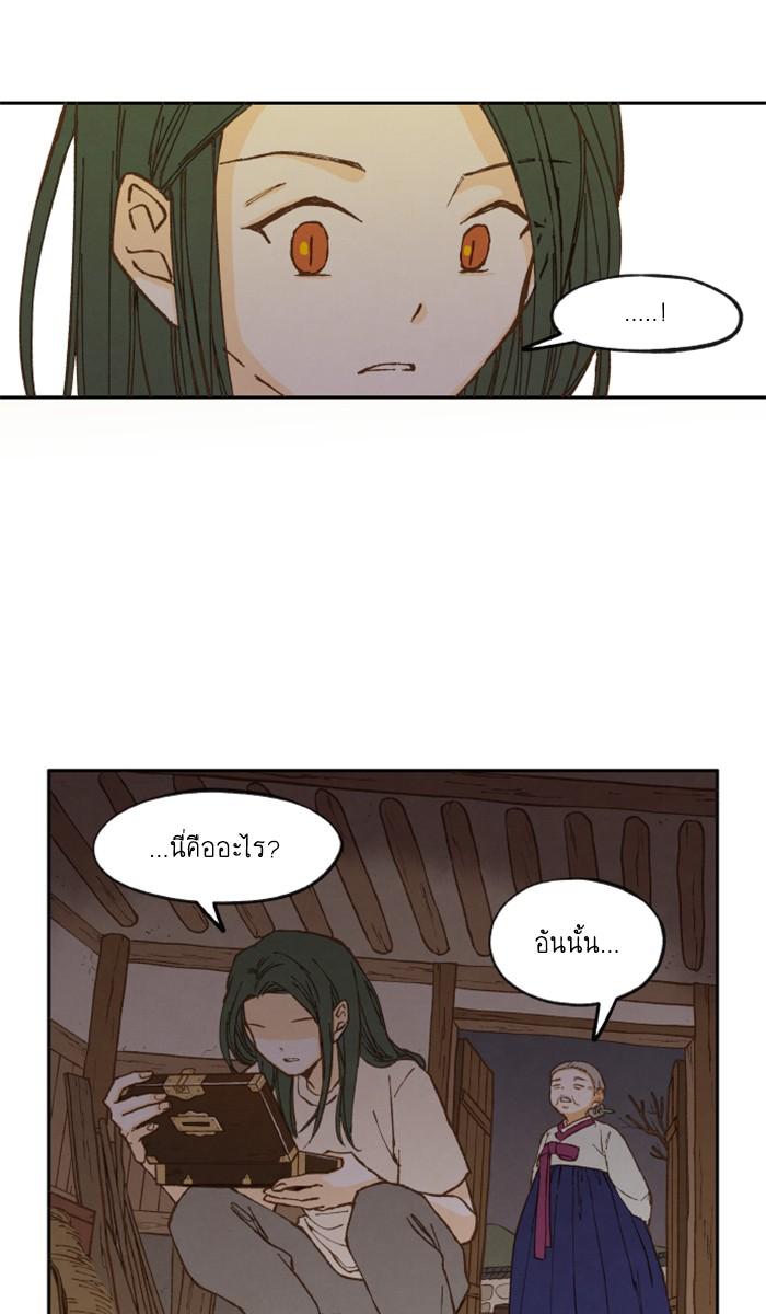 Manga-lc-com อ่านมังงะ อ่านการ์ตูน ออนไลน์ ฟรี How to Become a Dragon ตอนที่ 1 2 3 4 5 6 7 8 9 10 11 12 13 14 ฟรี ไม่มีโฆษณา Manga-lc - อ่าน มังงะ อ่าน การ์ตูน ออนไลน์ อ่านมังงะ ฟรี