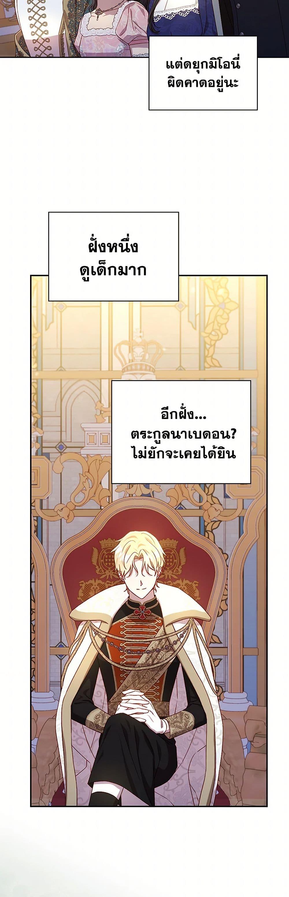Manga-lc-com อ่านมังงะ อ่านการ์ตูน ออนไลน์ ฟรี Surviving As A Maid ตอนที่ 1 2 3 4 5 6 7 8 9 10 11 12 13 14 ฟรี ไม่มีโฆษณา Manga-lc - อ่าน มังงะ อ่าน การ์ตูน ออนไลน์ อ่านมังงะ ฟรี