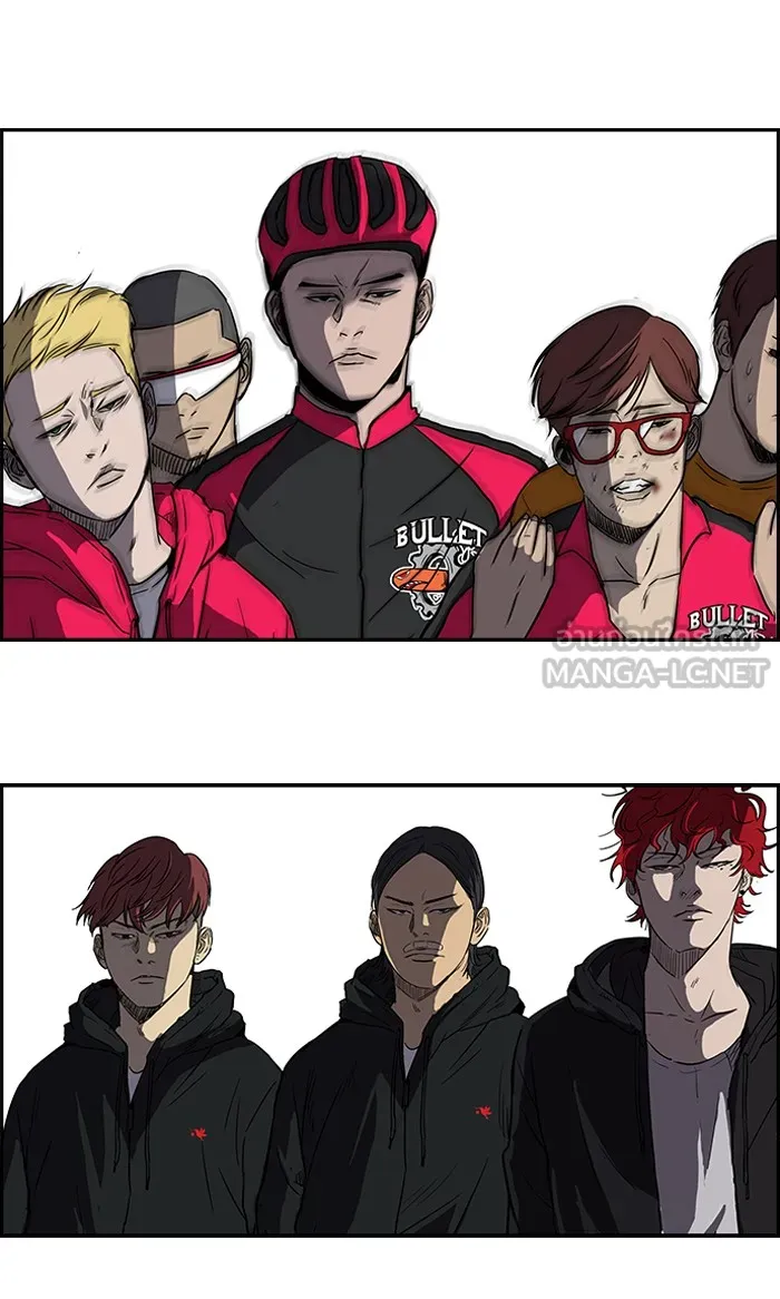 ปั่นสู้ฝันbrWind Breaker ตอนที่ 31 รูปที่ 33