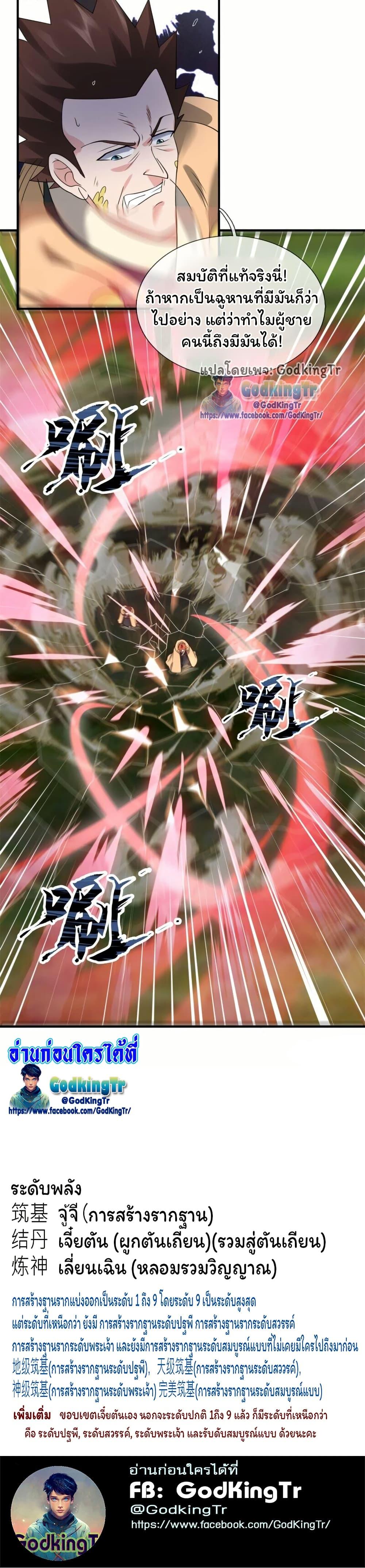 Manga-lc-com อ่านมังงะ อ่านการ์ตูน ออนไลน์ ฟรี Eternal god King ตอนที่ 1 2 3 4 5 6 7 8 9 10 11 12 13 14 ฟรี ไม่มีโฆษณา Manga-lc - อ่าน มังงะ อ่าน การ์ตูน ออนไลน์ อ่านมังงะ ฟรี