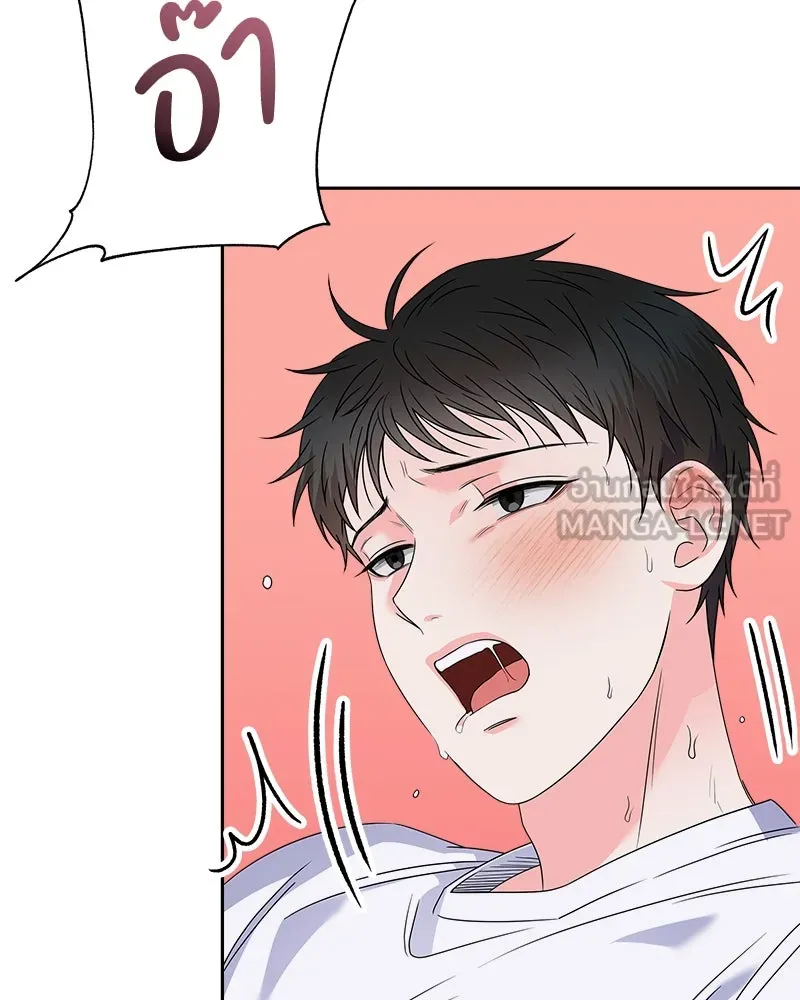 แด่ความเกลียดชัง ตอนที่ ตอนพิเศษ 2 รูปที่ 99