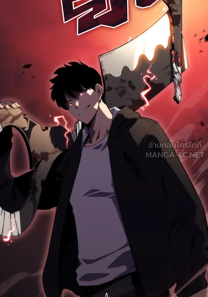 ผู้เล่นหน้าใหม่เลเวลแมกซ์ ตอนที่ 55 ต้นกำเนิดแห่งความตาย 'เพน รูปที่ 171