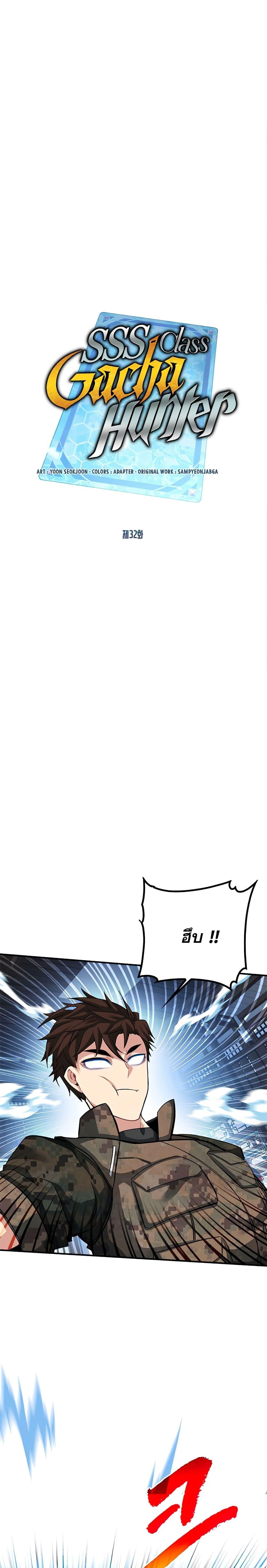 Manga-lc-com อ่านมังงะ อ่านการ์ตูน ออนไลน์ ฟรี SSS-Class Gacha Hunter ตอนที่ 1 2 3 4 5 6 7 8 9 10 11 12 13 14 ฟรี ไม่มีโฆษณา Manga-lc - อ่าน มังงะ อ่าน การ์ตูน ออนไลน์ อ่านมังงะ ฟรี