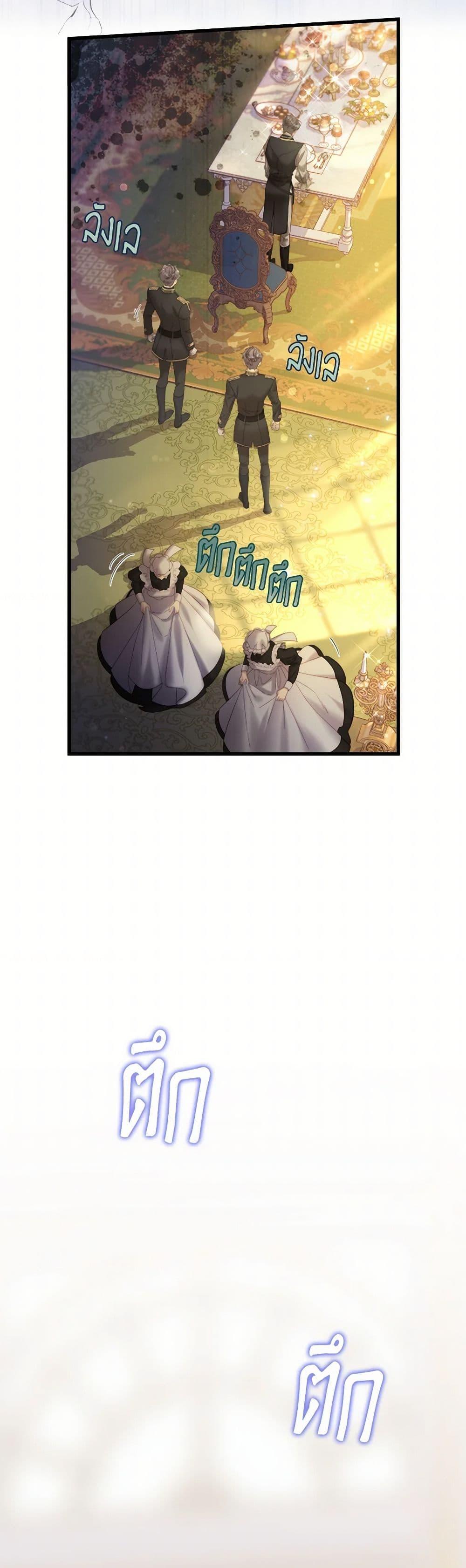 Manga-lc-com อ่านมังงะ อ่านการ์ตูน ออนไลน์ ฟรี Beatrice ตอนที่ 1 2 3 4 5 6 7 8 9 10 11 12 13 14 ฟรี ไม่มีโฆษณา Manga-lc - อ่าน มังงะ อ่าน การ์ตูน ออนไลน์ อ่านมังงะ ฟรี