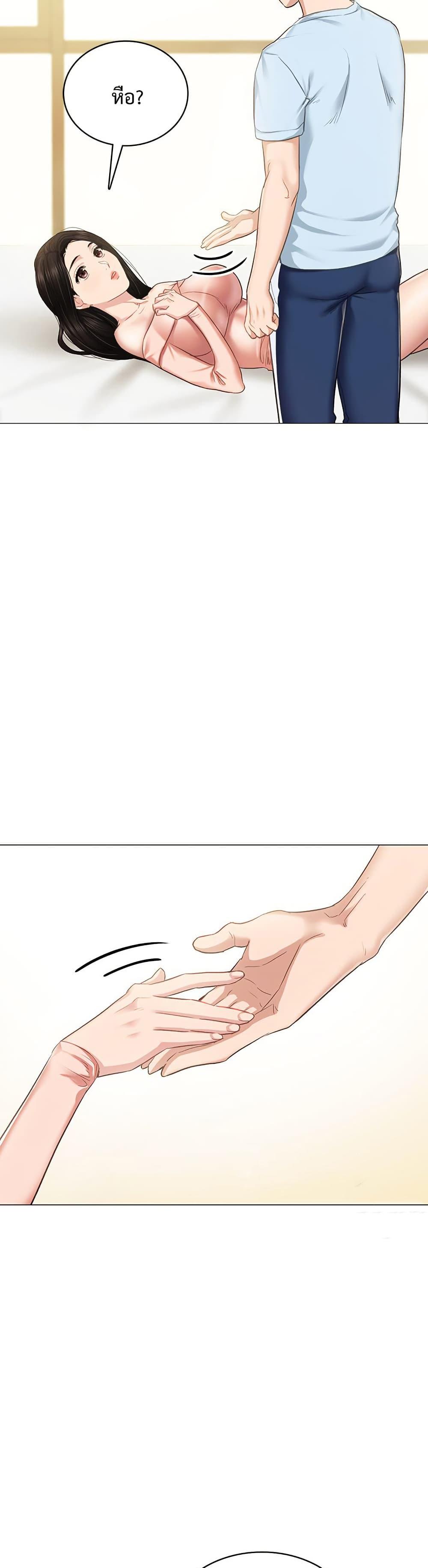 Doujin-Lc- อ่าน โดจิน มังฮวา เกาหลี ญี่ปุ่น จีน แปลไทย Teaching Practice ตอนที่ 1 2 3 4 5 6 7 8 9 10 11 12 13 14 ฟรี ไม่มีโฆษณา อ่าน โดจิน Manhwa เกาหลี ญี่ปุ่น จีน เรามีครบ คัดมาให้เน้นๆ โดจิน 18+ รับประกันความฟินโดย  Doujin Lc