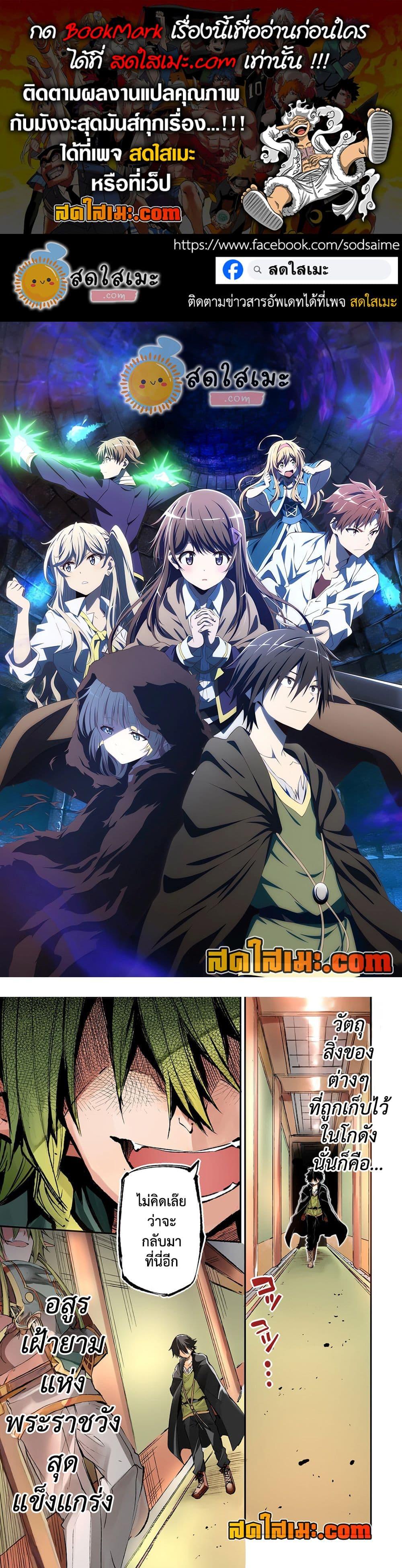 Manga-lc-com อ่านมังงะ อ่านการ์ตูน ออนไลน์ ฟรี Hitoribocchi no Isekai Kouryaku การยึดโลกของนายผู้โดดเดี่ยว ตอนที่ 1 2 3 4 5 6 7 8 9 10 11 12 13 14 ฟรี ไม่มีโฆษณา Manga-lc - อ่าน มังงะ อ่าน การ์ตูน ออนไลน์ อ่านมังงะ ฟรี