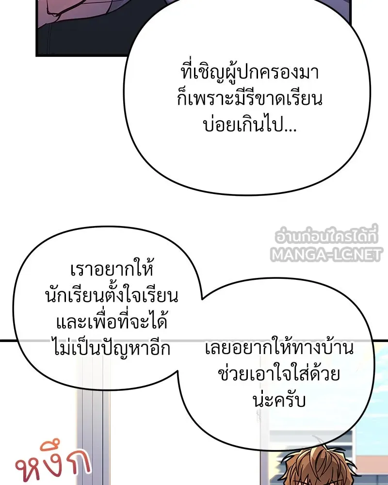สัปดาห์นี้งดอัปตอนใหม่ ตอนที่ 34 รูปที่ 33
