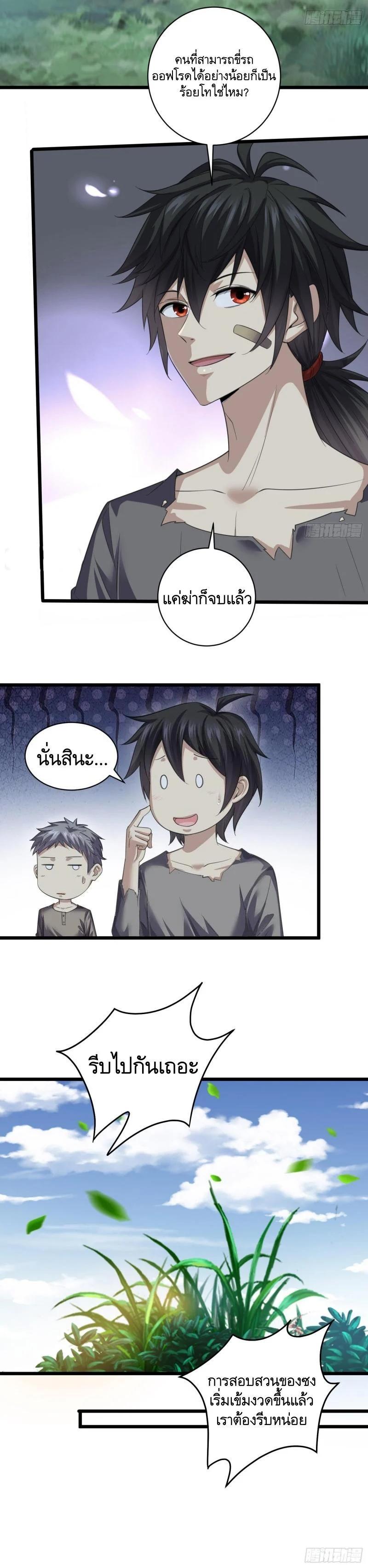 Manga-lc-com อ่านมังงะ อ่านการ์ตูน ออนไลน์ ฟรี The First Order ตอนที่ 1 2 3 4 5 6 7 8 9 10 11 12 13 14 ฟรี ไม่มีโฆษณา Manga-lc - อ่าน มังงะ อ่าน การ์ตูน ออนไลน์ อ่านมังงะ ฟรี