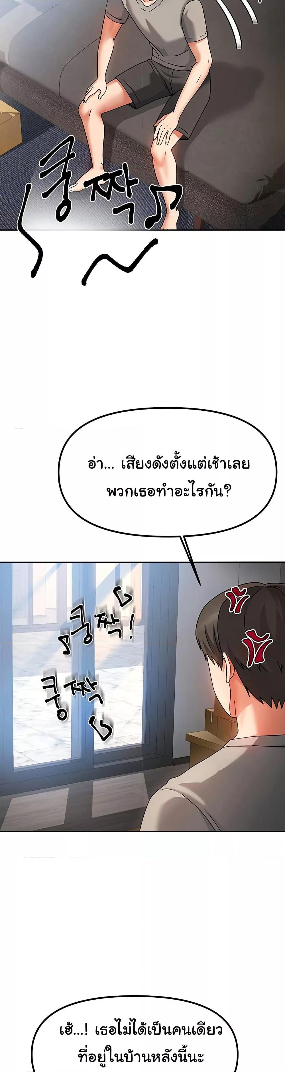 Doujin-Lc- อ่าน โดจิน มังฮวา เกาหลี ญี่ปุ่น จีน แปลไทย Living With Two Households ตอนที่ 1 2 3 4 5 6 7 8 9 10 11 12 13 14 ฟรี ไม่มีโฆษณา อ่าน โดจิน Manhwa เกาหลี ญี่ปุ่น จีน เรามีครบ คัดมาให้เน้นๆ โดจิน 18+ รับประกันความฟินโดย  Doujin Lc