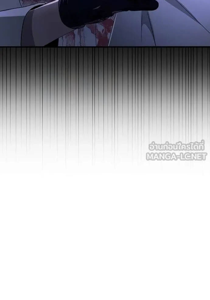 เชื่อเถอะ ฉันเป็นฮัน ตอนที่ 58 รูปที่ 127