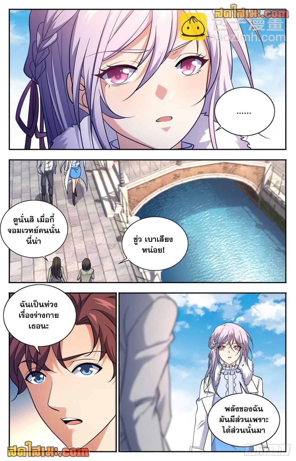 Manga-lc-com อ่านมังงะ อ่านการ์ตูน ออนไลน์ ฟรี Versatile Mage จอมเวทย์เต็มพิกัด ตอนที่ 1 2 3 4 5 6 7 8 9 10 11 12 13 14 ฟรี ไม่มีโฆษณา Manga-lc - อ่าน มังงะ อ่าน การ์ตูน ออนไลน์ อ่านมังงะ ฟรี