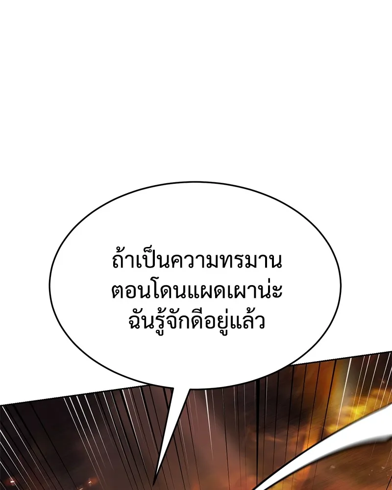 แบคXX ตอนที่ 52 รูปที่ 71