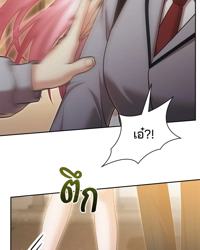 จ้า แม่คนสวย ตอนที่ 5 รูปที่ 113