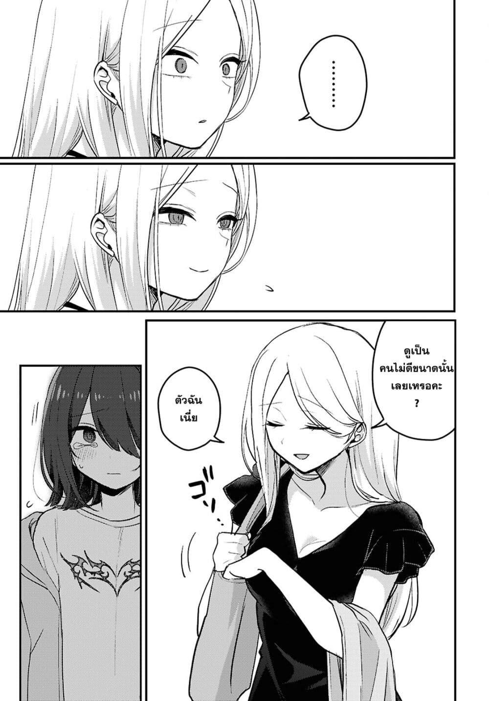 Manga-lc-com อ่านมังงะ อ่านการ์ตูน ออนไลน์ ฟรี Joucho wo Mechakuchani Shitekuru Onna ตอนที่ 1 2 3 4 5 6 7 8 9 10 11 12 13 14 ฟรี ไม่มีโฆษณา Manga-lc - อ่าน มังงะ อ่าน การ์ตูน ออนไลน์ อ่านมังงะ ฟรี