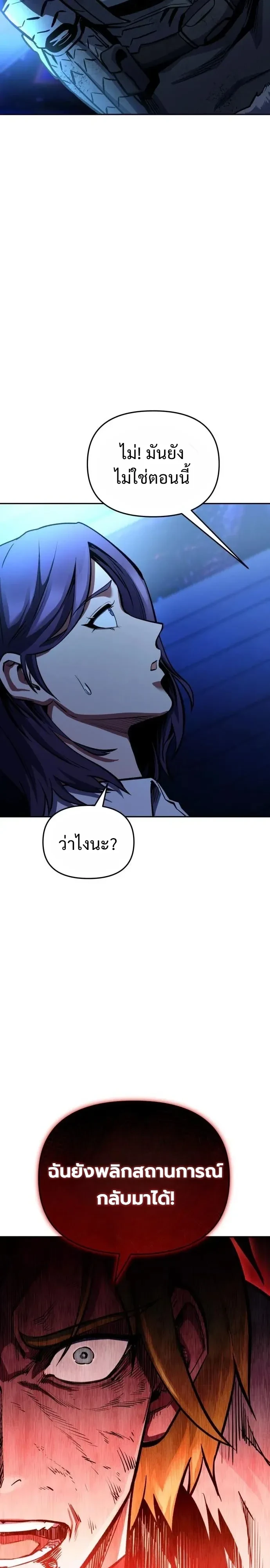 Manga-lc-com อ่านมังงะ อ่านการ์ตูน ออนไลน์ ฟรี Nation-Class Dungeon Architect นักออกแบบเขาวงกตระดับชาติ ตอนที่ 1 2 3 4 5 6 7 8 9 10 11 12 13 14 ฟรี ไม่มีโฆษณา Manga-lc - อ่าน มังงะ อ่าน การ์ตูน ออนไลน์ อ่านมังงะ ฟรี