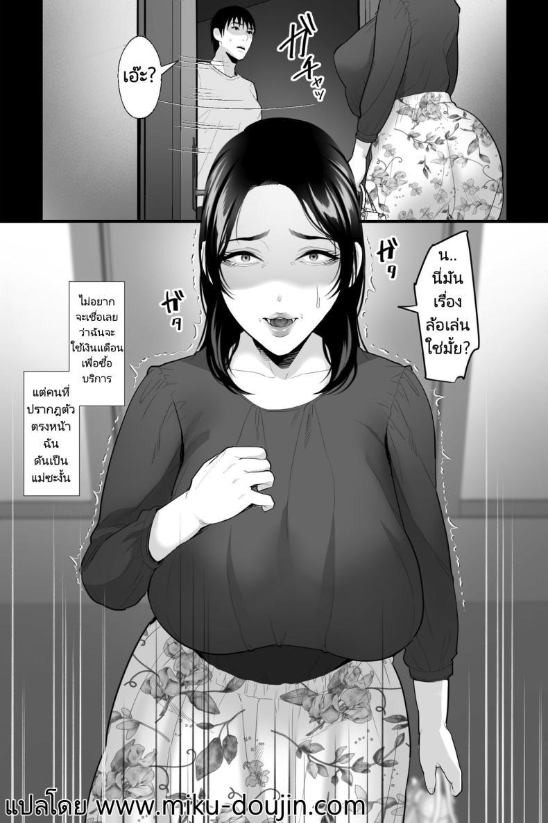 Doujin-Lc- อ่าน โดจิน มังฮวา เกาหลี ญี่ปุ่น จีน แปลไทย ความเหงาของแม่ [Ginshio Honpo (Ginen)] Tarachime no Niku Tsubo The Meat Pot of A Woman with Saggy Tits ตอนที่ 1 2 3 4 5 6 7 8 9 10 11 12 13 14 ฟรี ไม่มีโฆษณา อ่าน โดจิน Manhwa เกาหลี ญี่ปุ่น จีน เรามีครบ คัดมาให้เน้นๆ โดจิน 18+ รับประกันความฟินโดย  Doujin Lc