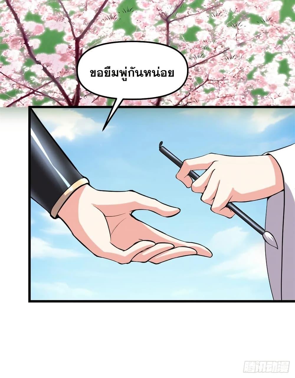 Manga-lc-com อ่านมังงะ อ่านการ์ตูน ออนไลน์ ฟรี God of War System ตอนที่ 1 2 3 4 5 6 7 8 9 10 11 12 13 14 ฟรี ไม่มีโฆษณา Manga-lc - อ่าน มังงะ อ่าน การ์ตูน ออนไลน์ อ่านมังงะ ฟรี