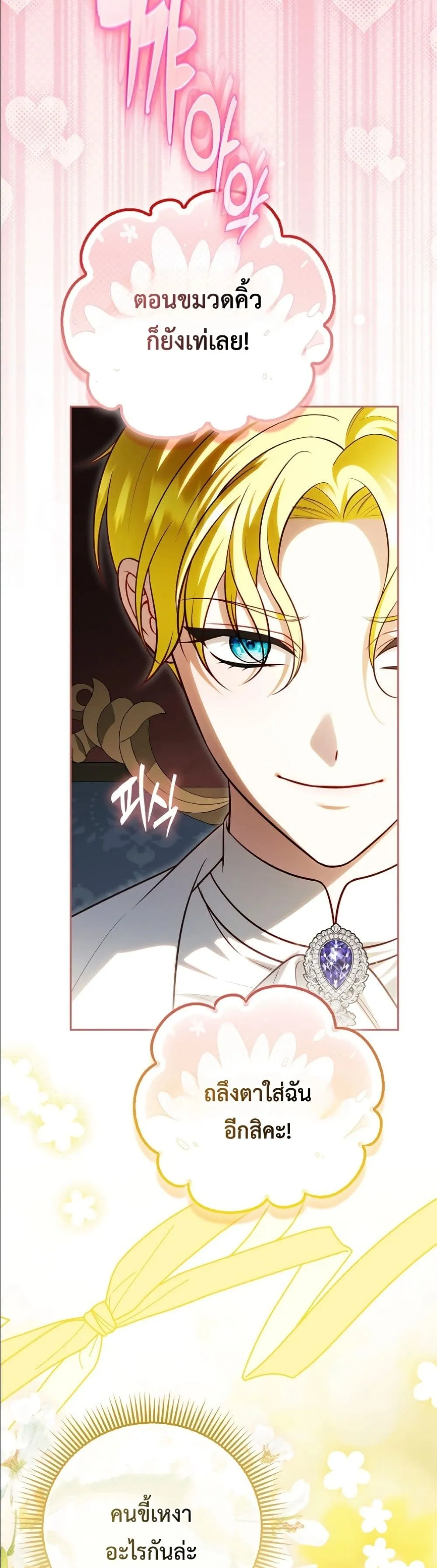 Manga-lc-com อ่านมังงะ อ่านการ์ตูน ออนไลน์ ฟรี Wasn’t I the Female Lead of a Regret Novel ตอนที่ 1 2 3 4 5 6 7 8 9 10 11 12 13 14 ฟรี ไม่มีโฆษณา Manga-lc - อ่าน มังงะ อ่าน การ์ตูน ออนไลน์ อ่านมังงะ ฟรี
