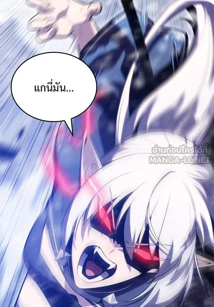 ผู้เล่นหน้าใหม่เลเวลแมกซ์ ตอนที่ 92 สงครามรอบด้าน (1) รูปที่ 90