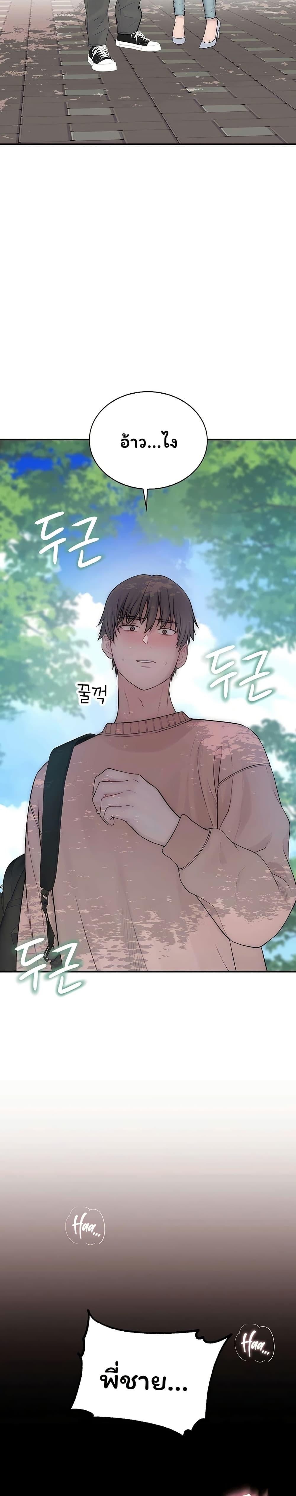 Doujin-Lc- อ่าน โดจิน มังฮวา เกาหลี ญี่ปุ่น จีน แปลไทย Scumbag ตอนที่ 1 2 3 4 5 6 7 8 9 10 11 12 13 14 ฟรี ไม่มีโฆษณา อ่าน โดจิน Manhwa เกาหลี ญี่ปุ่น จีน เรามีครบ คัดมาให้เน้นๆ โดจิน 18+ รับประกันความฟินโดย  Doujin Lc