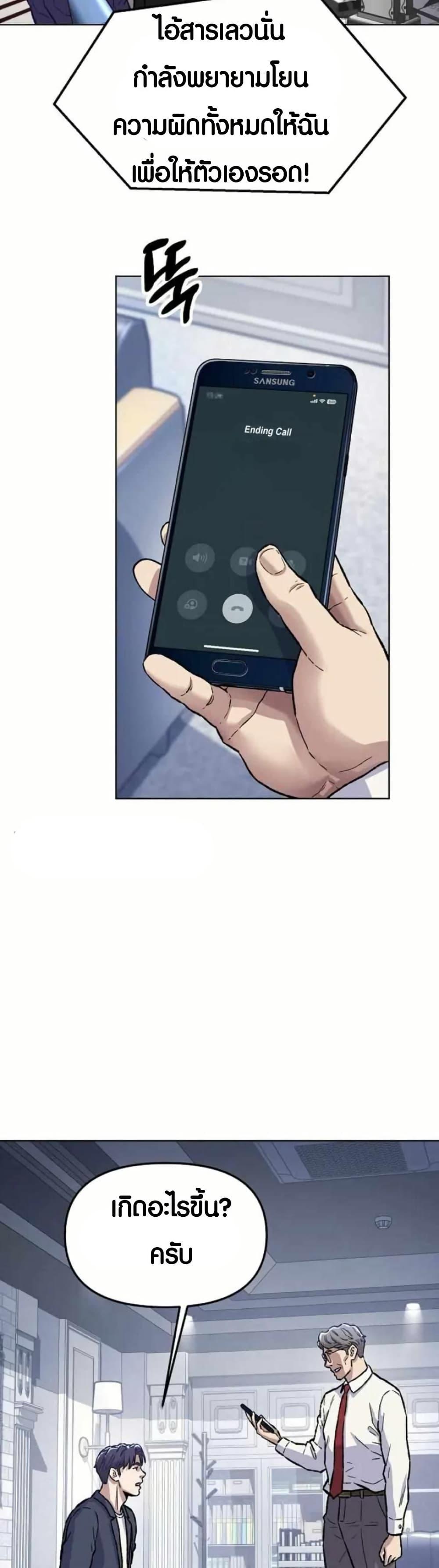 Manga-lc-com อ่านมังงะ อ่านการ์ตูน ออนไลน์ ฟรี Overpower Your Enemies by the Law ตอนที่ 1 2 3 4 5 6 7 8 9 10 11 12 13 14 ฟรี ไม่มีโฆษณา Manga-lc - อ่าน มังงะ อ่าน การ์ตูน ออนไลน์ อ่านมังงะ ฟรี