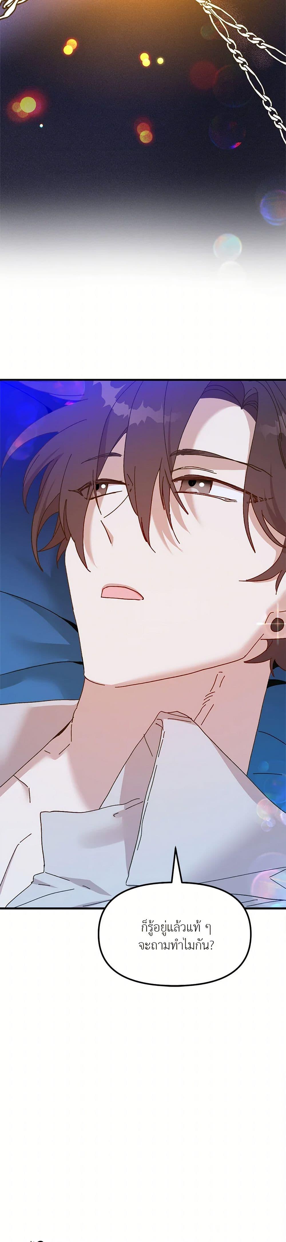 Manga-lc-com อ่านมังงะ อ่านการ์ตูน ออนไลน์ ฟรี The Princess Pretends to Be Crazy ตอนที่ 1 2 3 4 5 6 7 8 9 10 11 12 13 14 ฟรี ไม่มีโฆษณา Manga-lc - อ่าน มังงะ อ่าน การ์ตูน ออนไลน์ อ่านมังงะ ฟรี