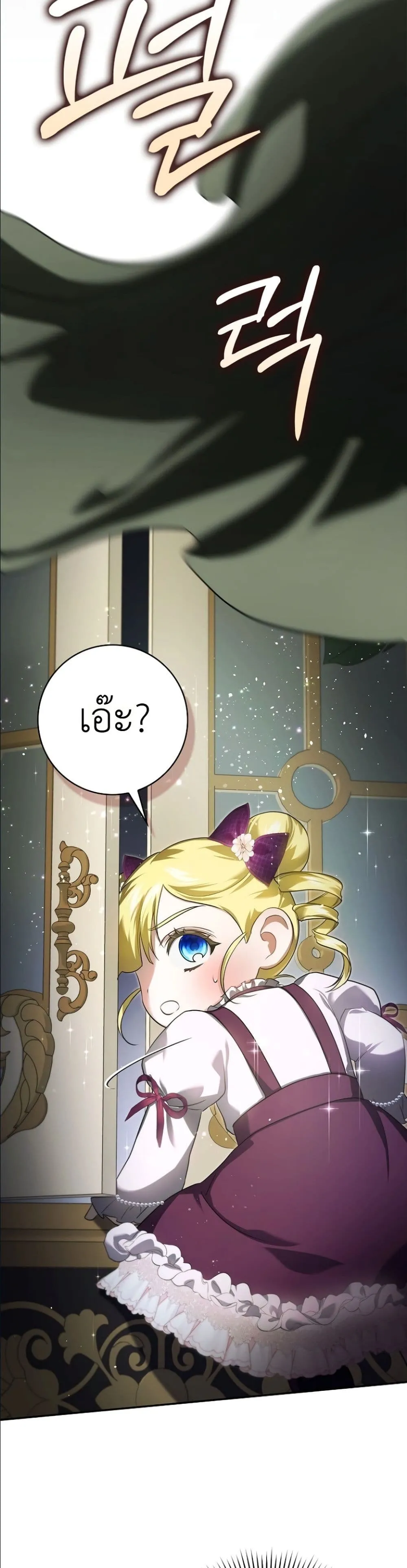 Manga-lc-com อ่านมังงะ อ่านการ์ตูน ออนไลน์ ฟรี I Am the 5-Year-Old Spy Who Kidnapped the Villain ตอนที่ 1 2 3 4 5 6 7 8 9 10 11 12 13 14 ฟรี ไม่มีโฆษณา Manga-lc - อ่าน มังงะ อ่าน การ์ตูน ออนไลน์ อ่านมังงะ ฟรี