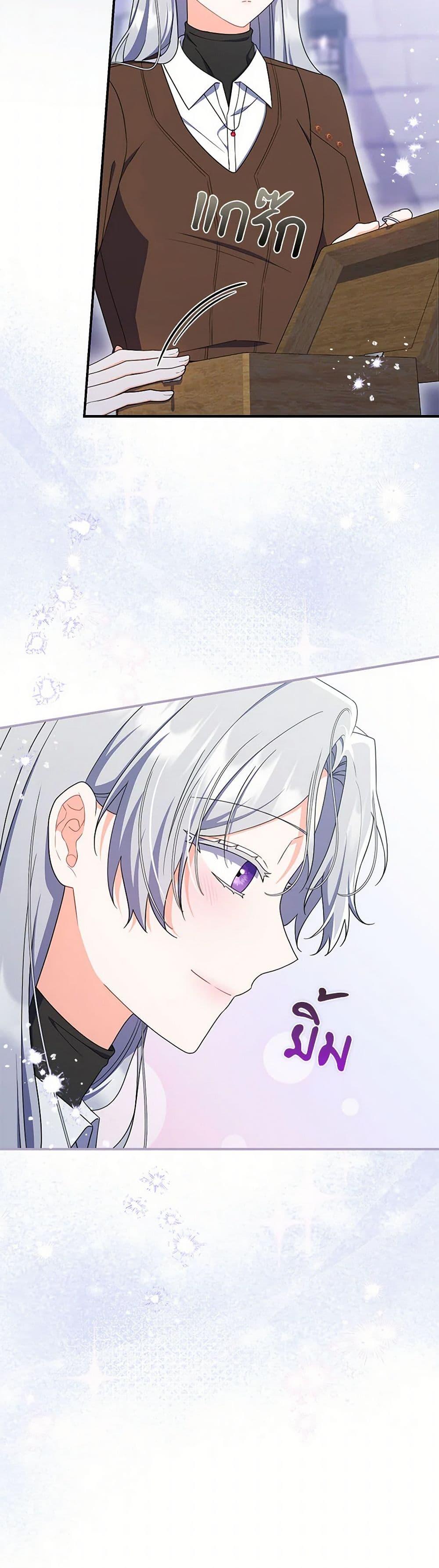 Manga-lc-com อ่านมังงะ อ่านการ์ตูน ออนไลน์ ฟรี I Listened to My Husband and Brought In a Lover ตอนที่ 1 2 3 4 5 6 7 8 9 10 11 12 13 14 ฟรี ไม่มีโฆษณา Manga-lc - อ่าน มังงะ อ่าน การ์ตูน ออนไลน์ อ่านมังงะ ฟรี