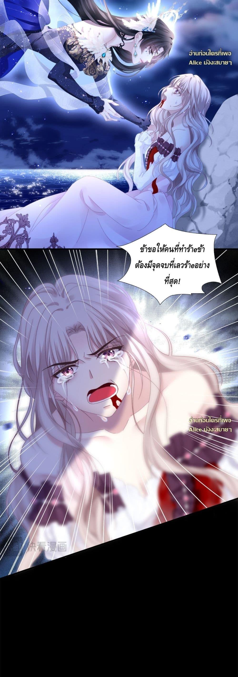 Manga-lc-com อ่านมังงะ อ่านการ์ตูน ออนไลน์ ฟรี TheVillainous ตอนที่ 1 2 3 4 5 6 7 8 9 10 11 12 13 14 ฟรี ไม่มีโฆษณา Manga-lc - อ่าน มังงะ อ่าน การ์ตูน ออนไลน์ อ่านมังงะ ฟรี