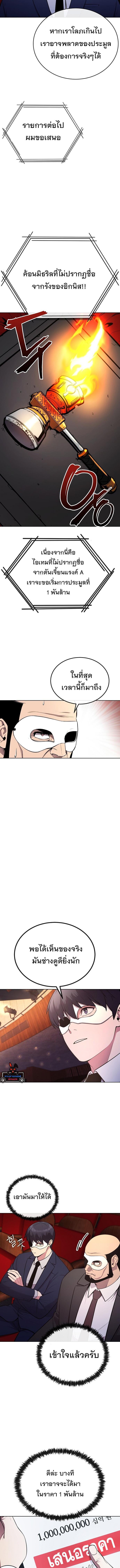 Manga-lc-com อ่านมังงะ อ่านการ์ตูน ออนไลน์ ฟรี Heavenly Demon Wants to Be A Chef ตอนที่ 1 2 3 4 5 6 7 8 9 10 11 12 13 14 ฟรี ไม่มีโฆษณา Manga-lc - อ่าน มังงะ อ่าน การ์ตูน ออนไลน์ อ่านมังงะ ฟรี