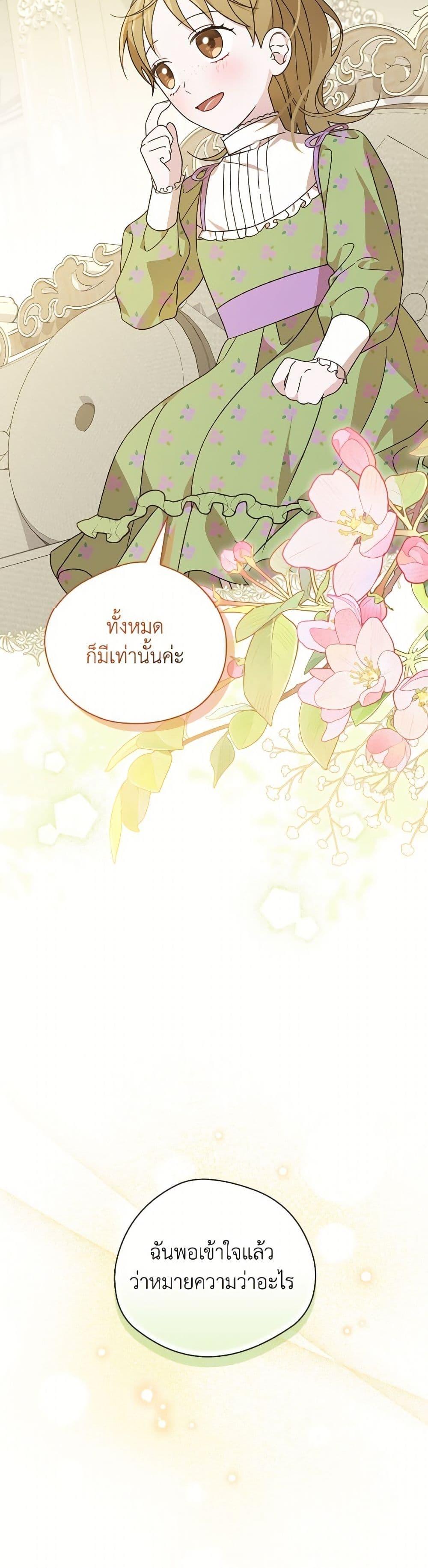 Manga-lc-com อ่านมังงะ อ่านการ์ตูน ออนไลน์ ฟรี I Was Just Having Fun With the Time Limit ตอนที่ 1 2 3 4 5 6 7 8 9 10 11 12 13 14 ฟรี ไม่มีโฆษณา Manga-lc - อ่าน มังงะ อ่าน การ์ตูน ออนไลน์ อ่านมังงะ ฟรี