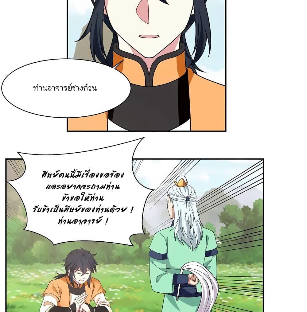 Manga-lc-com อ่านมังงะ อ่านการ์ตูน ออนไลน์ ฟรี Chaos Alchemist ตอนที่ 1 2 3 4 5 6 7 8 9 10 11 12 13 14 ฟรี ไม่มีโฆษณา Manga-lc - อ่าน มังงะ อ่าน การ์ตูน ออนไลน์ อ่านมังงะ ฟรี