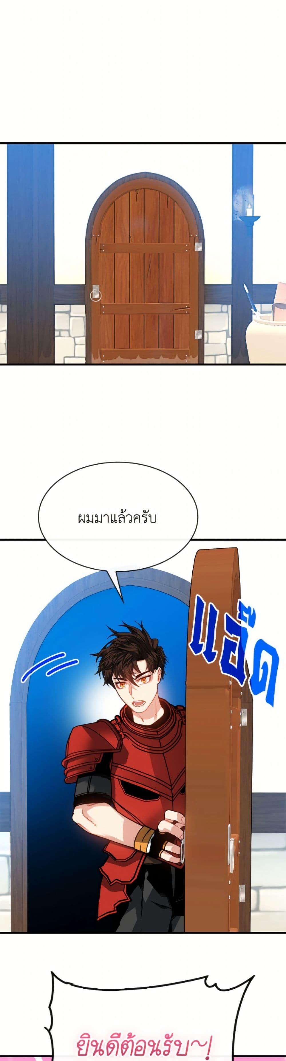 Manga-lc-com อ่านมังงะ อ่านการ์ตูน ออนไลน์ ฟรี SSS-Class Gacha Hunter ตอนที่ 1 2 3 4 5 6 7 8 9 10 11 12 13 14 ฟรี ไม่มีโฆษณา Manga-lc - อ่าน มังงะ อ่าน การ์ตูน ออนไลน์ อ่านมังงะ ฟรี