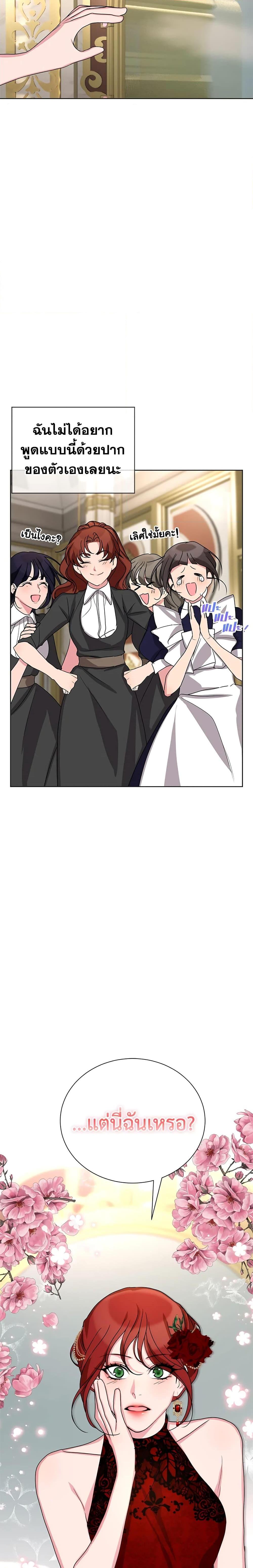 Manga-lc-com อ่านมังงะ อ่านการ์ตูน ออนไลน์ ฟรี I’ll Just Live On As A Villainess ตอนที่ 1 2 3 4 5 6 7 8 9 10 11 12 13 14 ฟรี ไม่มีโฆษณา Manga-lc - อ่าน มังงะ อ่าน การ์ตูน ออนไลน์ อ่านมังงะ ฟรี