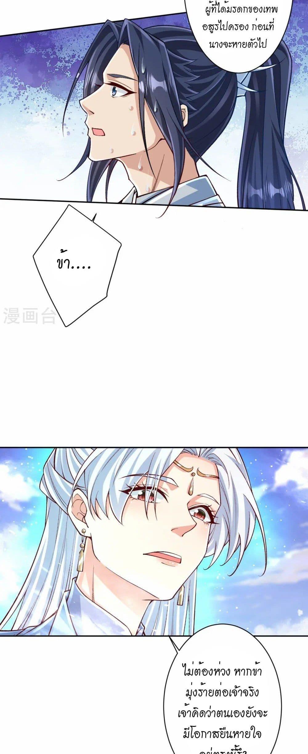 Manga-lc-com อ่านมังงะ อ่านการ์ตูน ออนไลน์ ฟรี Against the Gods อสูรพลิกฟ้า ตอนที่ 1 2 3 4 5 6 7 8 9 10 11 12 13 14 ฟรี ไม่มีโฆษณา Manga-lc - อ่าน มังงะ อ่าน การ์ตูน ออนไลน์ อ่านมังงะ ฟรี