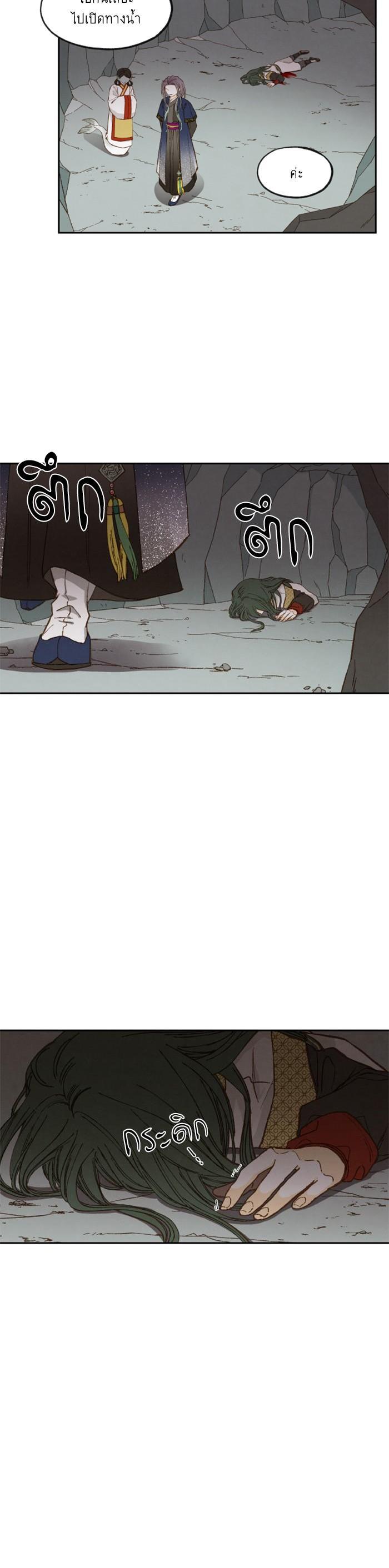 Manga-lc-com อ่านมังงะ อ่านการ์ตูน ออนไลน์ ฟรี How to Become a Dragon ตอนที่ 1 2 3 4 5 6 7 8 9 10 11 12 13 14 ฟรี ไม่มีโฆษณา Manga-lc - อ่าน มังงะ อ่าน การ์ตูน ออนไลน์ อ่านมังงะ ฟรี