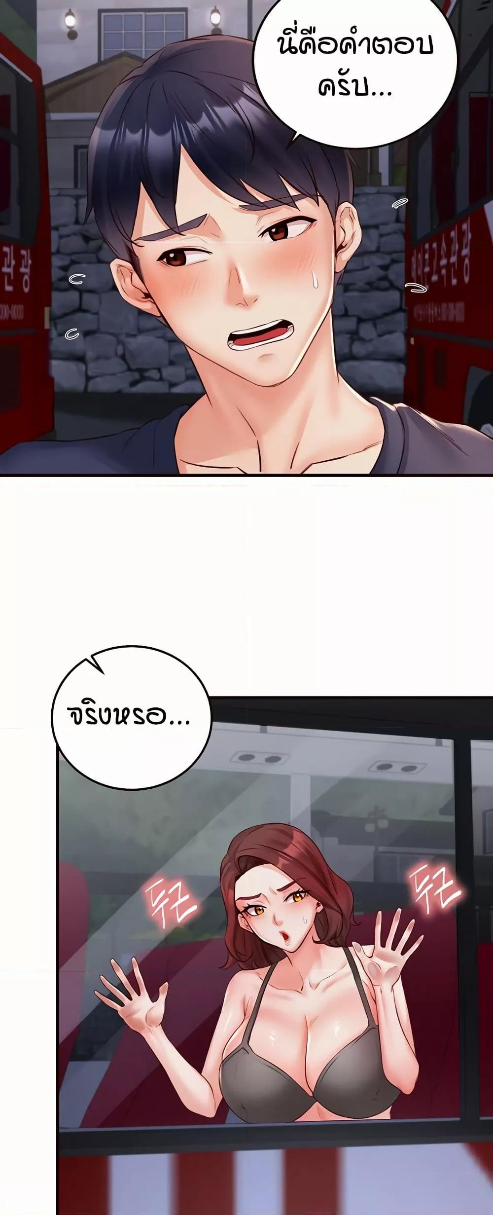Doujin-Lc- อ่าน โดจิน มังฮวา เกาหลี ญี่ปุ่น จีน แปลไทย An Introduction to MILFs ตอนที่ 1 2 3 4 5 6 7 8 9 10 11 12 13 14 ฟรี ไม่มีโฆษณา อ่าน โดจิน Manhwa เกาหลี ญี่ปุ่น จีน เรามีครบ คัดมาให้เน้นๆ โดจิน 18+ รับประกันความฟินโดย  Doujin Lc